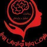 چرتکه نوآوران