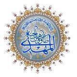 الناشر الحاج فلاح حسن