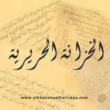 مكتبة راغب باشا - تركيا