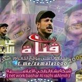 زوامل عيسـئ الليــــــث2022🇾🇪