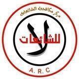 مركز مكافحة الشائعات