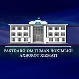 Pastdarg‘om tumani hokimligi
