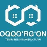 OQQO'RG'ON TEMIR-BETON MAHSULOTLARI