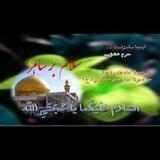 ســـــلام برســـــامِرا