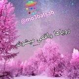 موفقیت(مشاوره....)