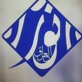 مصرف نور العراق الاسلامي