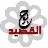 بـﹻۧ۬ﹻٰ۬ﹻٰ۬ﹻۧ۬ﹻ۬ﹻوٌح̀́ آ̀́ل̀́ــق̀́ــٰٰٰٖٖۧصـ͢ᥫ᭡ـُيد̀́ـ͜͡𓄂