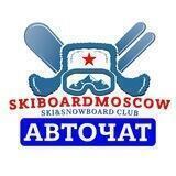 ПОЕЗДКИ ЛЫЖЕБОРДЕРОВ