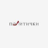 Политички