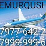 АВИА КАССА МУХАММАД ТЕМУРҚУШЛАР. +7977-642-22-13.+7999-999-68-64