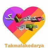 تـَ۪۪ٜؒؔـؒـَٰٰ۪۪ؒؔٓک لـَ۪ٜ۪ٜ۪ٜ۪ٜ۪ؔٛٚؔ͜͡ـایـۣۖۗۖ͜͡⸙ۣۗ͜͡ـۖـک نـৡـۗ͡ৡۣۖۖۗـاب