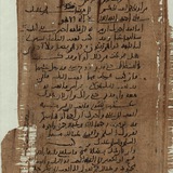 مكتبة جيديك أحمد باشا