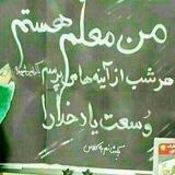 گروه برتر استخدام