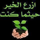 🌹 همسات لقلبك 👑