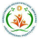 Всероссийское Родительское Собрание. Манифест родителей о будущем современной школы 20.05.22