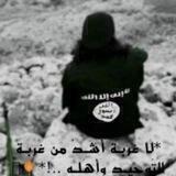 التوحيد يوحدنا