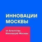 Инновации Москвы