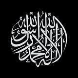 أَهْلُ التَّوْحِيدِ