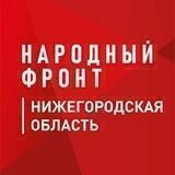 ОНФ-НН