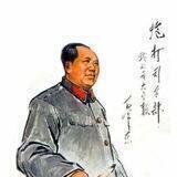 我的一张大字报