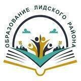 Образование Лидчины