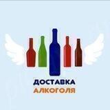 Первая доставка алкоголя 24/7 "Иркутск"