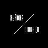 Хуйова Вінниця | Винница