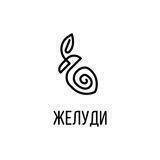 «Жёлуди» | Семена деревьев и кустарников