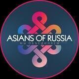 @asiansofrussia