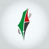 فلسطين اليوم الإخبارية