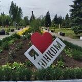 Администрация города Юнокоммунаровска