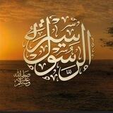 سيرة الرسول(مولوی عبدالرحمن خوافی)