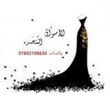 ❤️‍🔥 الأســـوُاق الـمُــتَـحّــدة ❤️‍🔥