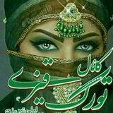 کانال تورک قیزی🌹leyliitabrizii🌹