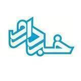خبر دارو