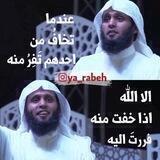 مقاطع الشيخ منصور السالمي
