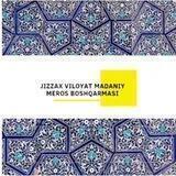 Jizzax viloyat madaniy meros boshqarmasi