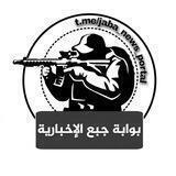 بوابة جبع الإخبارية jaba_news_portal