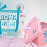 🎁КОРЗИНА ПОДАРКОВ🧺🛍
