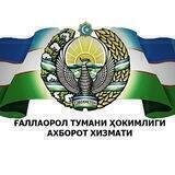 Ғаллаорол туман хокимлиги | расмий канали©