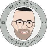 Супрунята (проти) Вати 🏳️‍🌈🇺🇳