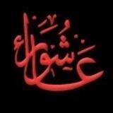 قناه ام البنين للخيره والختمات