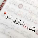 💛️ ليطمئن قلبك،♡)⇣