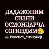 Дадажоним