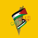 الميدان الان