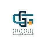 غراند للخدمات الجامعية