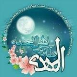 ═◦∞ المهدی طاووس اهل جنه ∞◦═