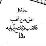 حكمه اليوم