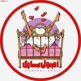 [💉 آمپول بازی💦 ]