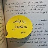 عَفْرَاءُ السَّرِيرَةُ🌾